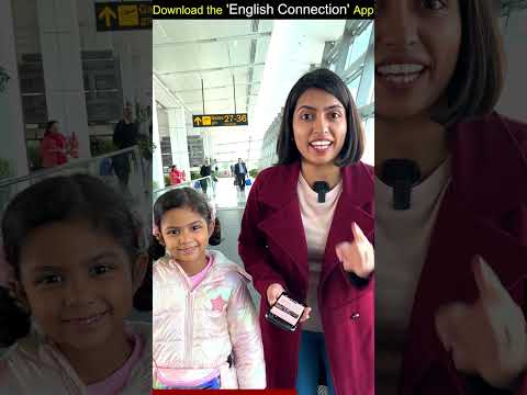 इसे Escalator न बोलें तो क्या बोलें | 1Minute English Learning | Kanchan English Connection #shorts