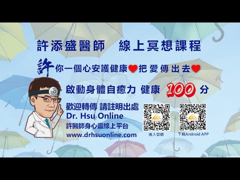 賽斯心法口訣