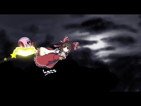 Moonstruck Blossom ~ Fatal Blooms in Moonlight (Touhou x Kirby Triple Deluxe)