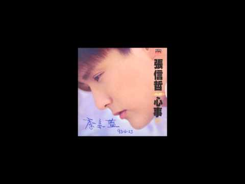 download lagu mp3 mp4 Ai Ru Chao Shui, download lagu Ai Ru Chao Shui gratis, unduh video klip Download Ai Ru Chao Shui Mp3 dan Mp4 Full Gratis