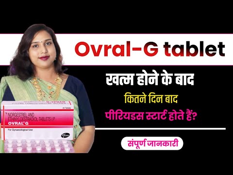 Ovral G Norgestrel Ethinyl Estradiol Tablet, 0.25/0.05Mg