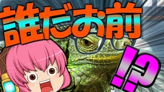 【ゆっくり茶番】あの男現る!?イグアナと愉快な茶番劇!!!