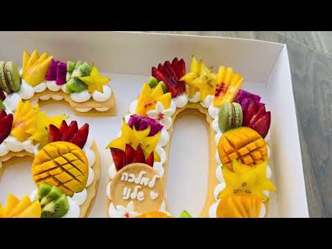 עוגת מספרים 60 - תמונה מהסרטון