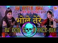 Bhole Ji Tere Roop Pe Mar Gi Dj Remix Kawad Song Dj Ritik Raj Dj Jeetu Kunal Dj Edm Dialogue Mix