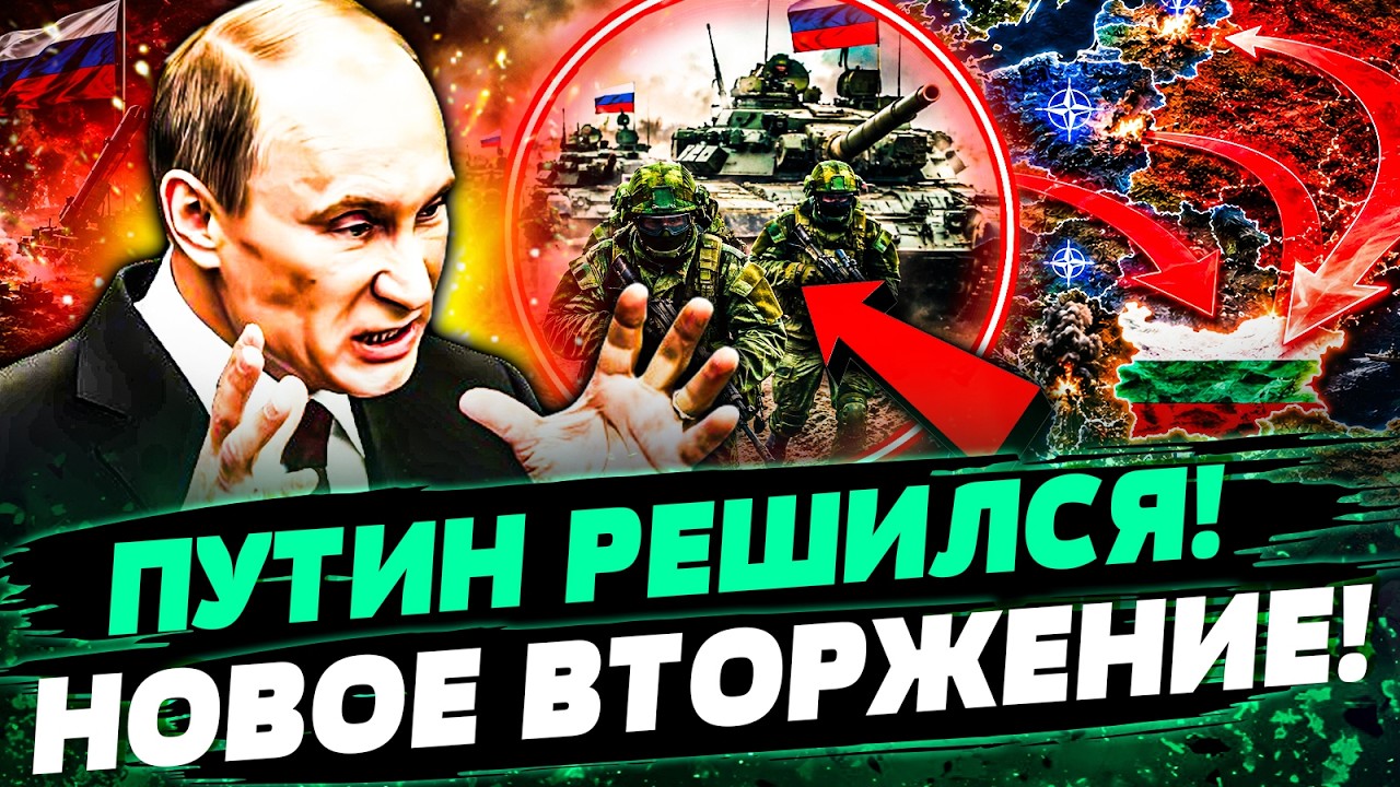 🚨УЖЕ НАЧАЛОСЬ! ПУТИН ОТКРЫВАЕТ ВТОРОЙ ФРОНТ ВОЙНЫ! ВОЙСКА РФ ПОДНЯЛИ ПО ТРЕ?