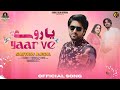 Yaar Ve Sabtain Ajmal Official Video Latest Saraiki Song 2025 Ajmal Sajid Official