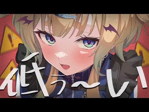 🔴　　　ひっく~~い　　꒰低音/オノマトペ/KU100/睡眠/安眠/ear cleaning/ASMR꒱