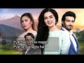 Pyar Hai Tumse Magar Pyar Se Dar Lagta Hai