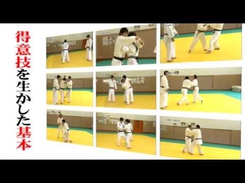 村田正夫の「技をつなぐ柔道」～バランス・リズム・タイミングでつくる”連絡技”の極意～