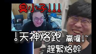 Re: [討論] 格鬥遊戲打一場就跑跟怪角色哪個嚴重