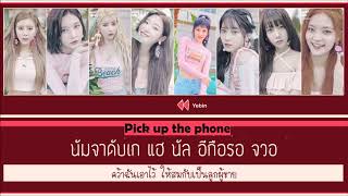 [Thaisub] DIA - Pick up the phone