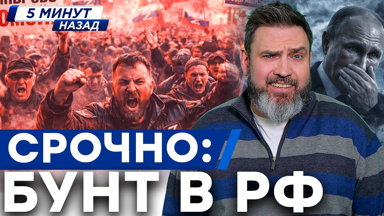 Z-ПАТРИОТЫ ПРИЗВАЛИ СНОСИТЬ КРЕМЛЬ! СВОшники, возвращайтесь домой - ВЛАСТИ КО