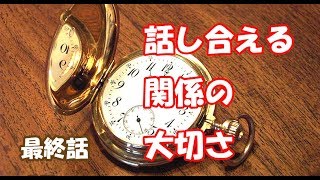 「わたし定時で帰ります」最終回感想。【納期を気にしない社会待ち】 mqdefault - 「わたし定時で帰ります」最終回感想。【納期を気にしない社会待ち】