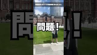 麻雀クイズ第2弾/1問目