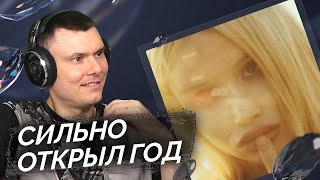 Медиа рецензия