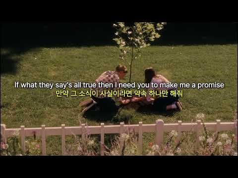 여름의 끝자락 등대 앞에서 만나🎆  Peder Elias - Lighthouse (가사/lyrics)