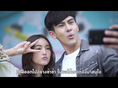 ช้าช้า ช้ำช้ำ | Take a nap | Official MV 