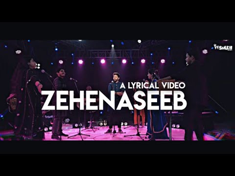 ZEHENASEEB Lyrics - Highly favoured | Yeshua Ministries