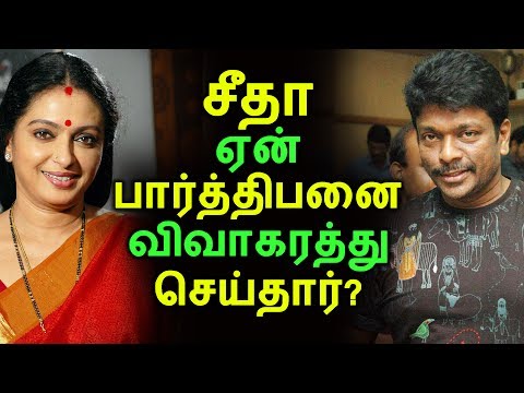 download lagu mp3 mp4 Parthiban Seetha Divorce, download lagu Parthiban Seetha Divorce gratis, unduh video klip Parthiban Seetha Divorce