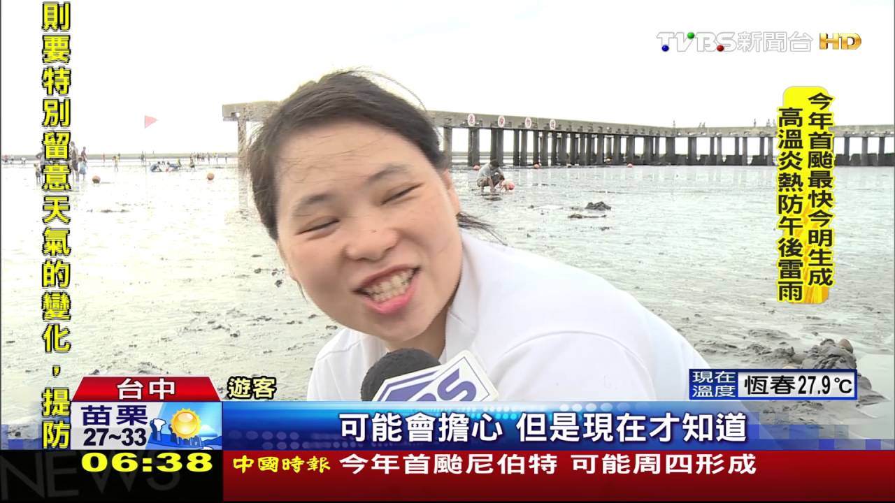 大安海洋季!斥資800萬 水髒踏水禁游泳