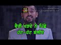 Hat Hat Baliye Punjabi Song