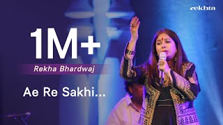 Aye Ri Sakhi More Piya Ghar Aaye by Rekha - YouTube