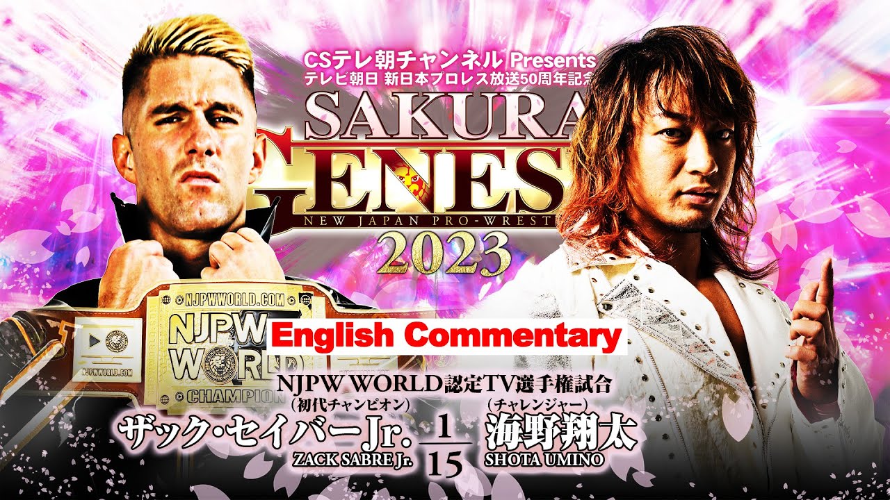 Match Poster