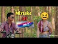 Mistake Of Babari New Nepali Movie 2080 2024 ReshamShrestha