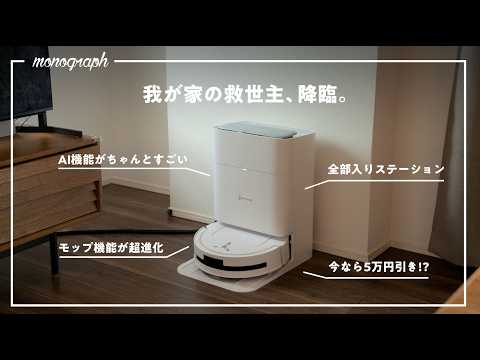 monograph/ 堀口英剛