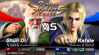 [VF5 REVO] Shun (G.S Athena) vs Lion (Choppaa) | High Level Replay