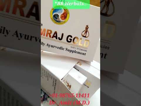 Kaamraj gold 10 ayurvedic original silver colour capsules, 1...