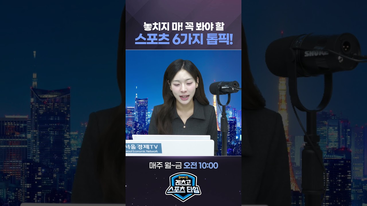 김시우 16번 홀 콜로세움에서 첫 승 도전!