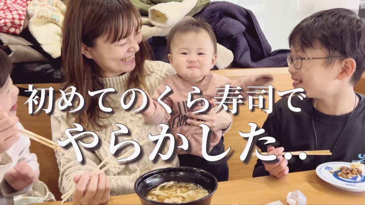 【生後11ヵ月】美味し過ぎて興奮した結果..やってしまった赤ちゃん(笑)