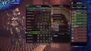 [MHW]  歴戦王　ネルギガンテ　討伐への道
