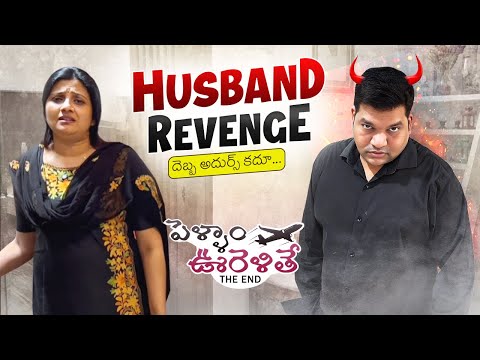 Sarath Revenge Starts 🔥 | Nisha vs Sarath Cooking War | Pellam Oorelithe – 2 #sarathnalla