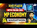MPPSC Prelims 2026 MP Economy Marathon For MPPSC Prelims BY Sourabh Sir MPPSC StudyIQ