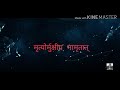 Maha Mrityunjaya Mantra Mahadev WhatsApp Status