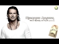 Ricardo Arjona - Solo Quería un Café (Acústico)