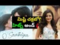 Mishti Chakraborty Hits And Flops All Telugu Movies List Telugucinema Manacinemabandi
