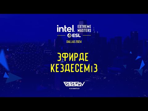 [KZ] Virtus.pro vs. Apeks  | IEM Dallas 2024: EU CQ | BO3