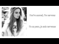 Sabrina Carpenter On Purpose Lyrics Traduction En Français