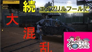 ゴーストリコンpart4