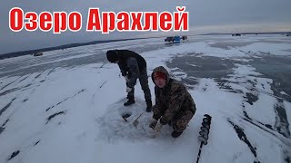 Рыбалка в забайкальском крае озеро арахлей