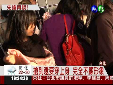 婚紗展也抗漲! 99元禮服搶翻了