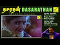 தசரதன் தமிழ் திரைப்பட பாடல்கள் Dasarathan Juke