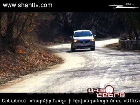 Avtoshqert 27_04_2013