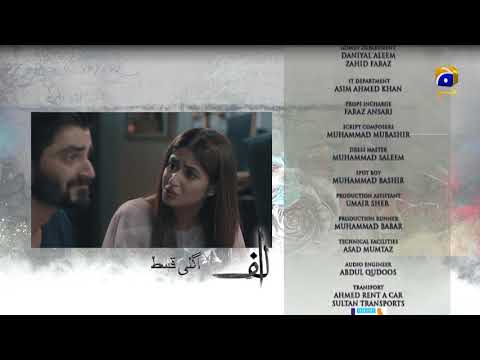 ALIF - Episode 23 Teaser - 29th Feb 2020 - HAR PAL GEO
