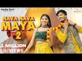 नवा नवा मया 2 Nava Nava Maya Kajal Shrivas Neelesh Patel Shubham Sahu Shweta Mahim