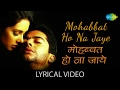 Lyrics of Mohabbat Ho Na Jaye song. Kumar Sanu Alka Yagnik | Kasoor
