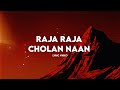Raja Raja Cholan Naan Lyric Video Illaiyaraja